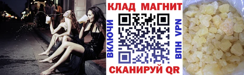Купить АМФЕТАМИН  СОЛЬ  МЕФ  Гашиш  Циолковский