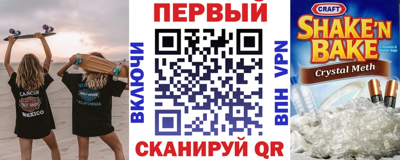 Купить где  Циолковский  АМФЕТАМИН VHQ 