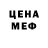 Кодеиновый сироп Lean Purple Drank Raychil Gardnr