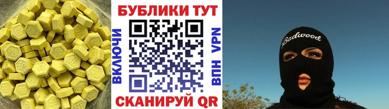 Экстази 300 mg  Купить закладки  Циолковский 