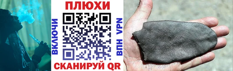 Купить  Циолковский  ГАШ Изолятор 