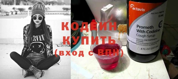 кокаин колумбия Зеленодольск