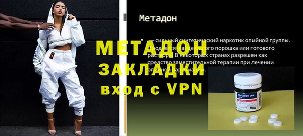 кокаин колумбия Зеленодольск