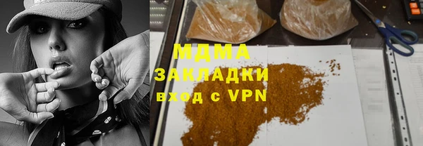 кокаин колумбия Зеленодольск