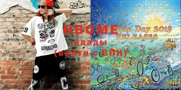 mix Зеленокумск