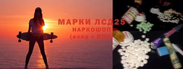 mix Зеленокумск