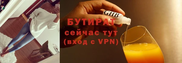 прущая мука Зерноград