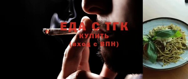 прущая мука Зерноград
