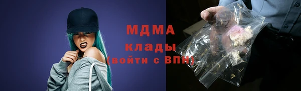 кокаин колумбия Зеленодольск