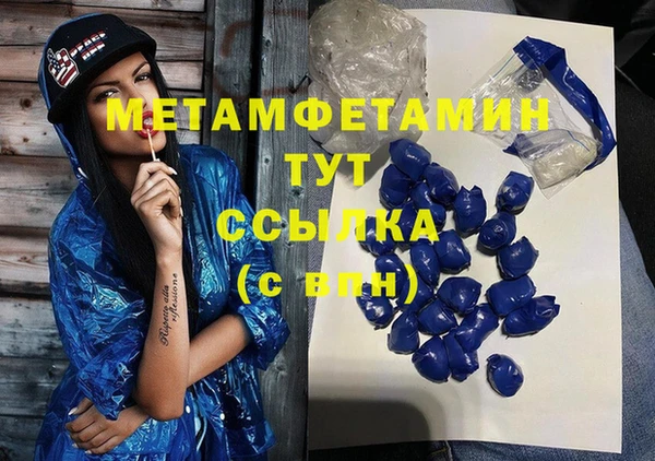 mix Зеленокумск