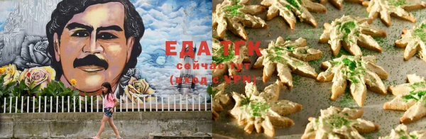 прущая мука Зерноград