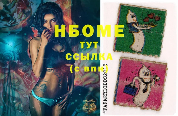 mix Зеленокумск