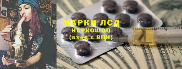 mix Зеленокумск