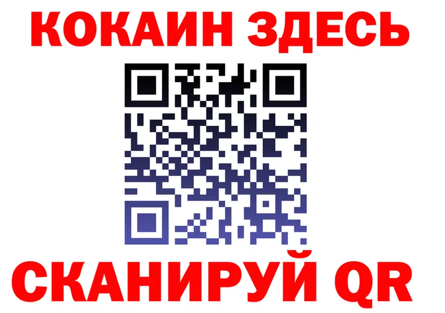 ГАШ Изолятор зеркало площадка ОМГ ОМГ Циолковский