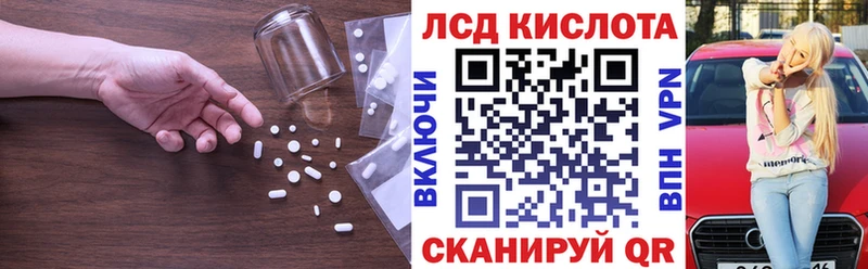 Купить  Циолковский  LSD-25 экстази кислота 