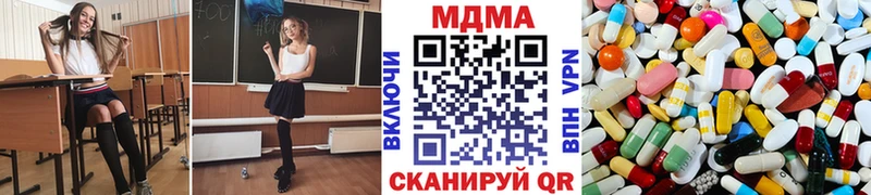 МДМА VHQ  Купить закладки  Циолковский 