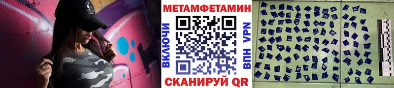 Первитин мет Циолковский