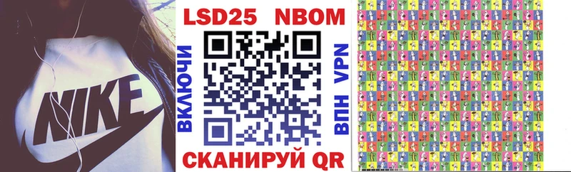 Купить закладки  Циолковский  Марки N-bome 1,5мг 