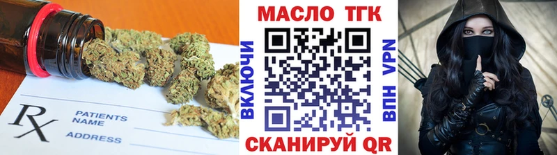 Купить где  Циолковский  Дистиллят ТГК THC oil 